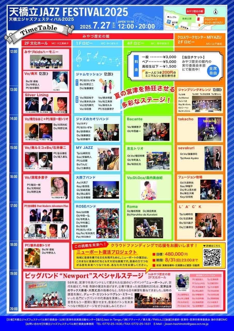 $schedule.caption|escape