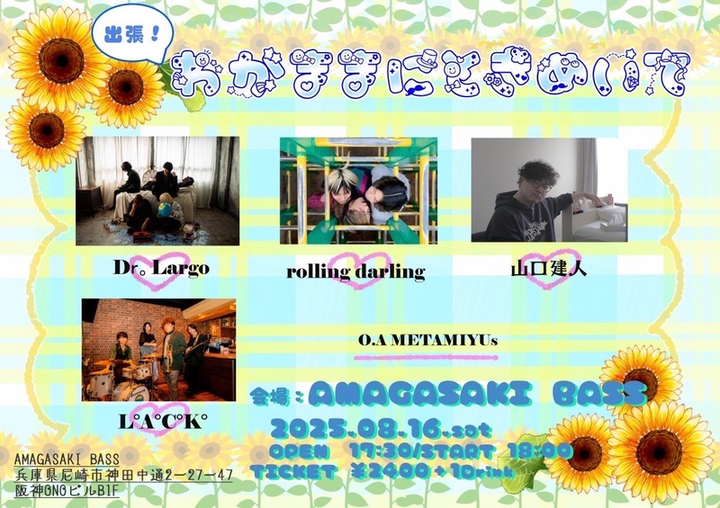 $schedule.caption|escape