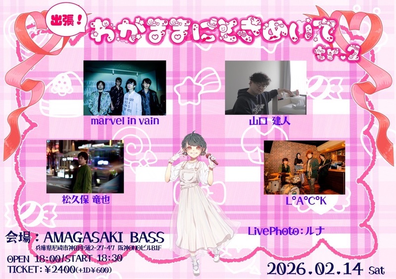 $schedule.caption|escape